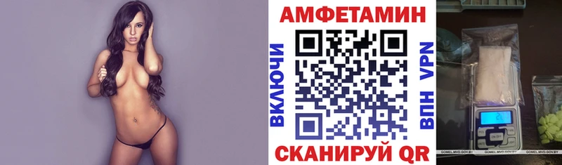 Амфетамин Premium  Апатиты 