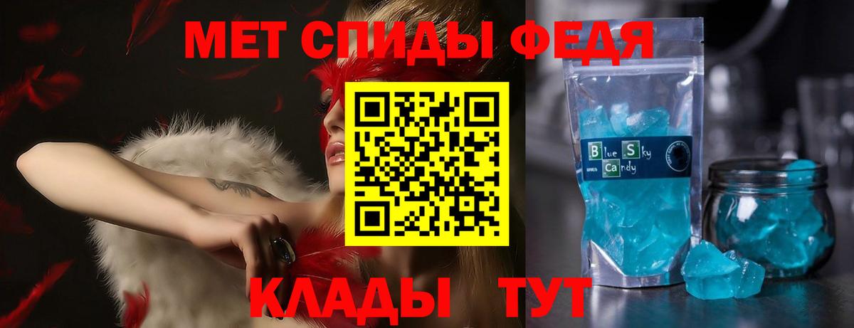 Апатиты  Амфетамин  Вход с VPN  АМФЕТАМИН Premium 