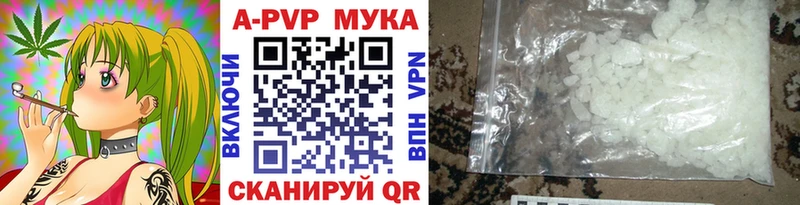 A PVP Соль  где купить наркоту  KRAKEN сайт  Апатиты 