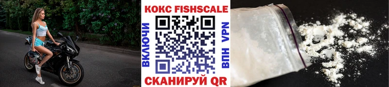 COCAIN Fish Scale Апатиты