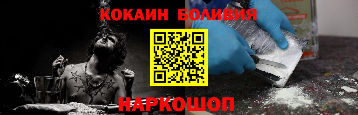 COCAIN VHQ  Кокаин  Кокаин Эквадор  Апатиты  Вход с VPN 