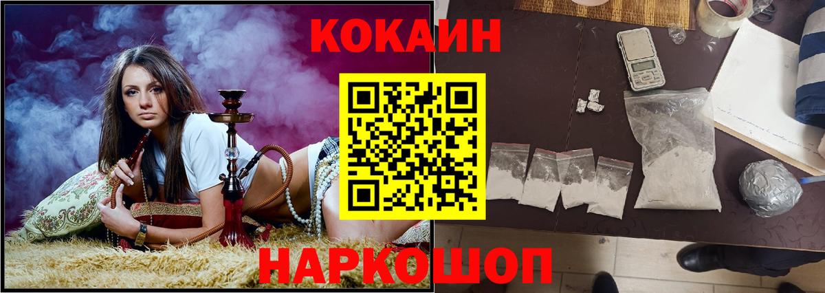 Альфа ПВП Апатиты