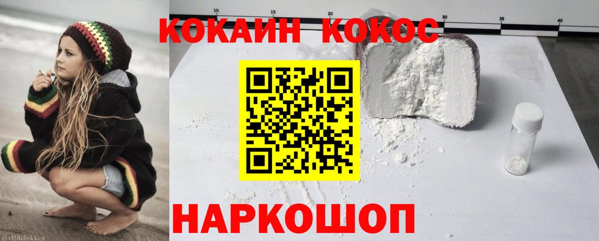 Cocaine 98%  Апатиты 