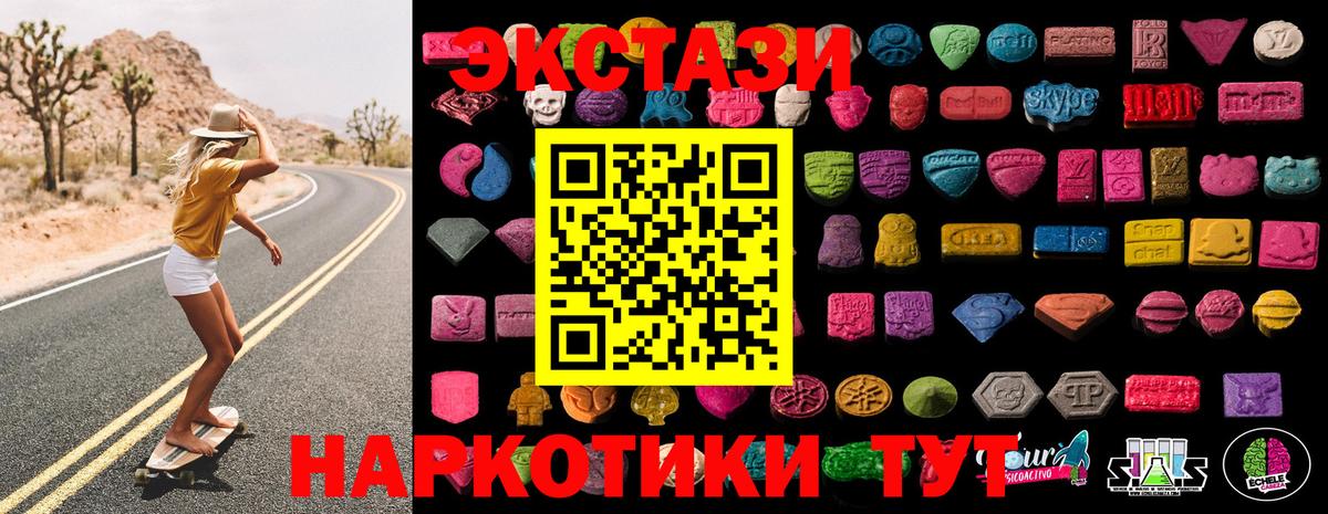 Ecstasy louis Vuitton  Вход с VPN  Экстази 300 mg  Апатиты 