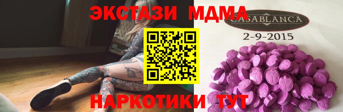 OMG ссылки  Экстази mix  Апатиты  Экстази DUBAI 