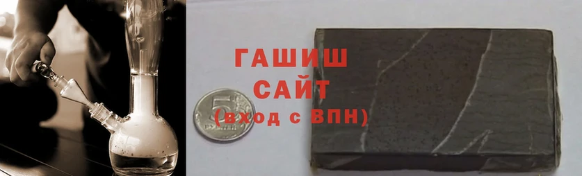 наркошоп  сайты даркнета состав  ГАШ hashish  Апатиты 