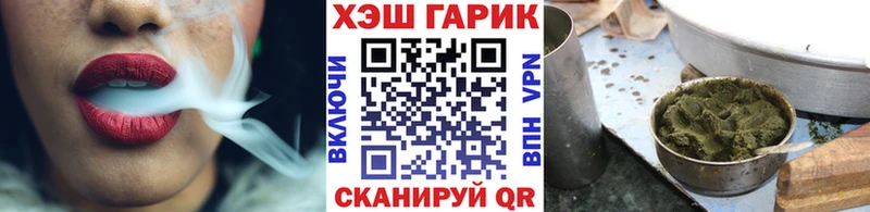 наркотики  Апатиты  ГАШ убойный 