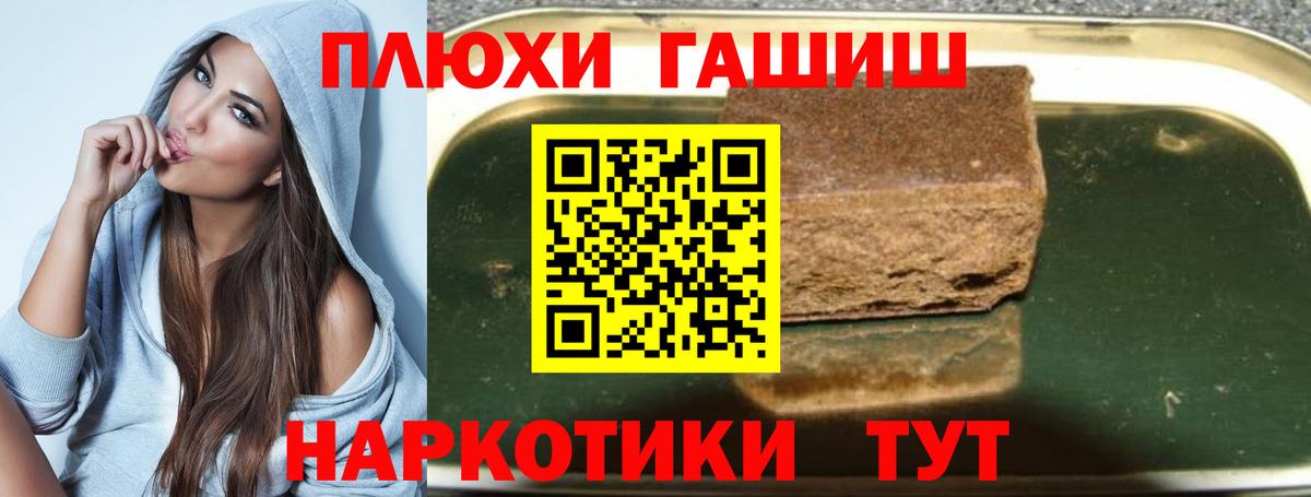 Апатиты  ГАШИШ индика сатива  ГАШИШ Ice-O-Lator  Вход с VPN 