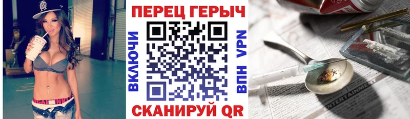 ГЕРОИН VHQ Апатиты