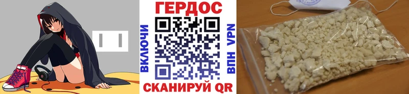где можно купить   Апатиты  Героин VHQ 