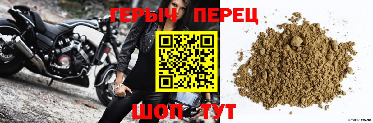ГЕРОИН Heroin Апатиты
