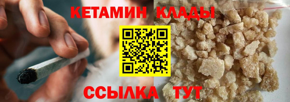Каннабис Апатиты