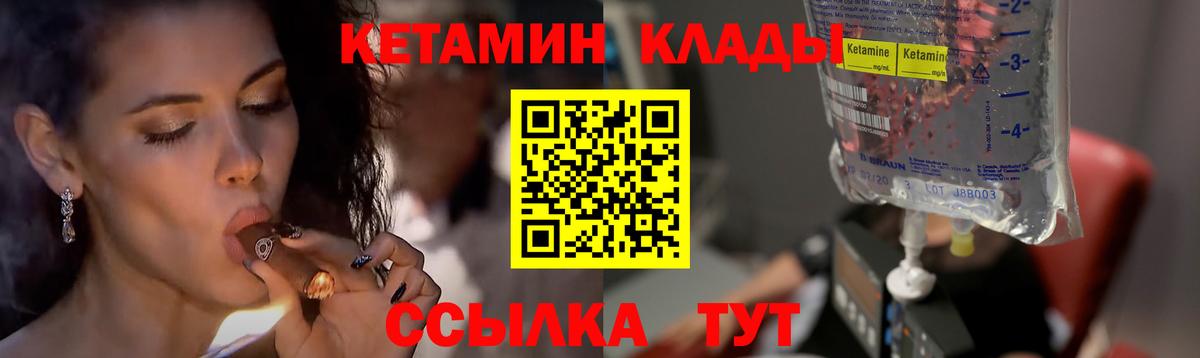 OMG   Апатиты  Кетамин VHQ  Кетамин ketamine 