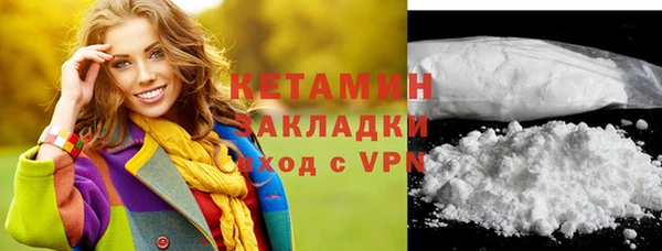 ГАЛЛЮЦИНОГЕННЫЕ ГРИБЫ Покров