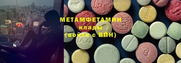 гидропоника Покачи