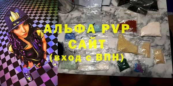 бутик Покровск