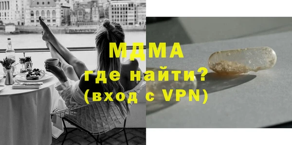 гидропоника Покачи
