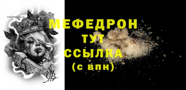 бутик Покровск