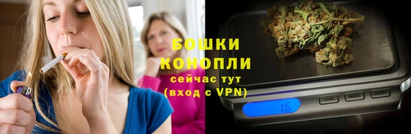 бутик Покровск