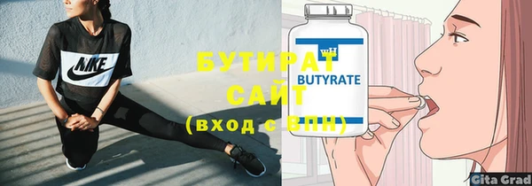 гидропоника Покачи