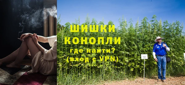 бутик Покровск