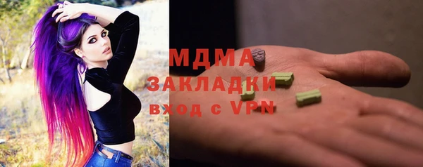 ГАЛЛЮЦИНОГЕННЫЕ ГРИБЫ Покров