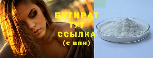 ГАЛЛЮЦИНОГЕННЫЕ ГРИБЫ Покров
