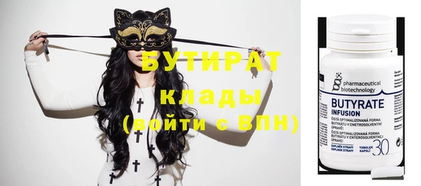 бутик Покровск