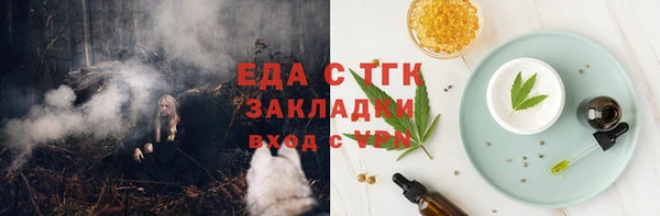 бутик Покровск
