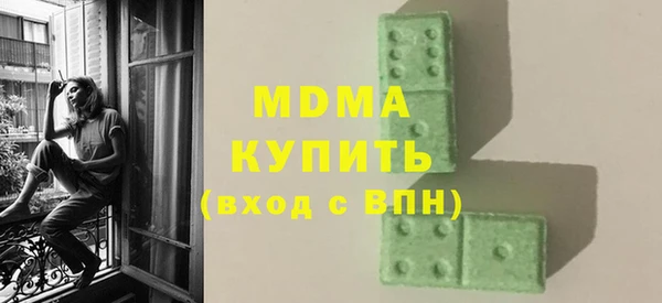гидропоника Покачи