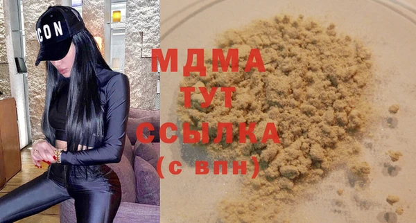 ГАЛЛЮЦИНОГЕННЫЕ ГРИБЫ Покров