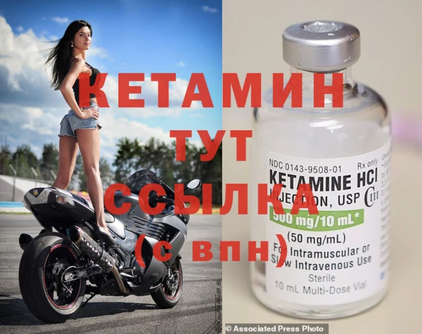 бутик Покровск