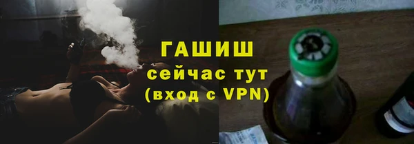 ГАЛЛЮЦИНОГЕННЫЕ ГРИБЫ Покров