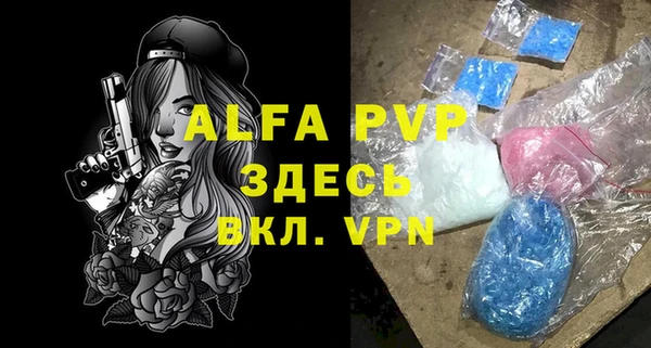 гидропоника Покачи