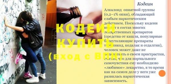 бутик Покровск