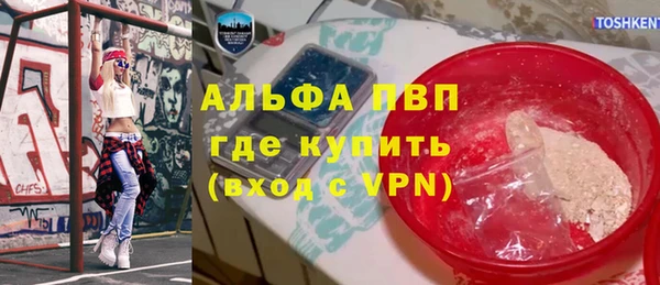 бутик Покровск