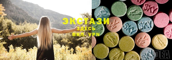 ГАЛЛЮЦИНОГЕННЫЕ ГРИБЫ Покров