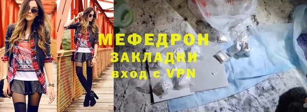 бутик Покровск