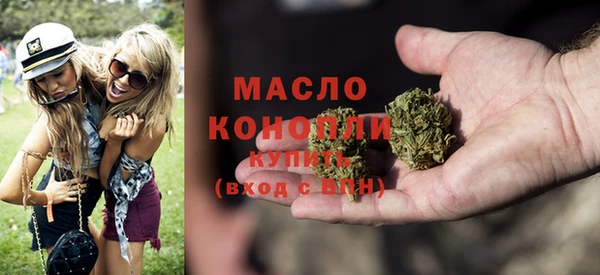 бутик Покровск