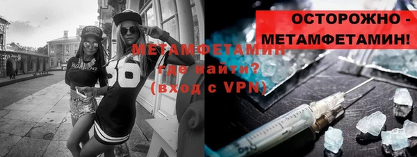 ГАЛЛЮЦИНОГЕННЫЕ ГРИБЫ Покров