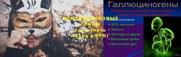 бутик Покровск