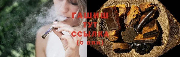 гидропоника Покачи