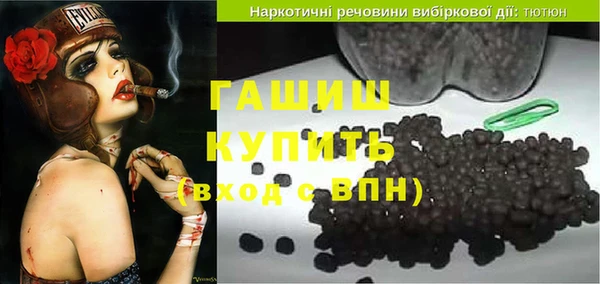 бутик Покровск