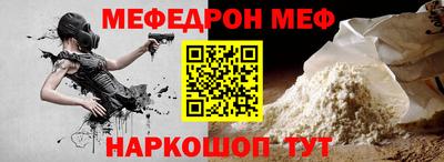эйфоретик Абакан