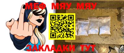 эйфоретик Абакан