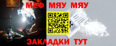 эйфоретик Абакан