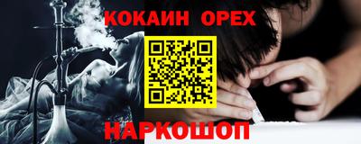 эйфоретик Абакан