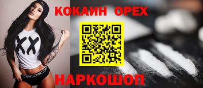 эйфоретик Абакан