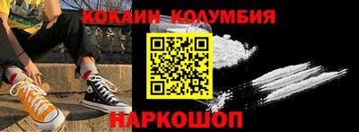 мяу мяу кристалл Абакан