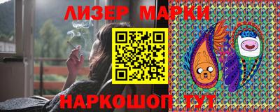 марки lsd Азнакаево